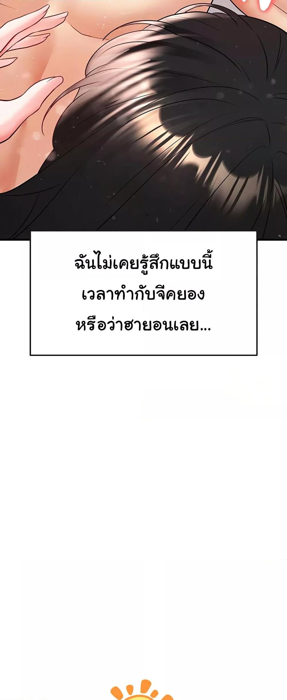 Doujin-Lc- อ่าน โดจิน มังฮวา เกาหลี ญี่ปุ่น จีน แปลไทย The Hottie’s Good at Football ตอนที่ 1 2 3 4 5 6 7 8 9 10 11 12 13 14 ฟรี ไม่มีโฆษณา อ่าน โดจิน Manhwa เกาหลี ญี่ปุ่น จีน เรามีครบ คัดมาให้เน้นๆ โดจิน 18+ รับประกันความฟินโดย  Doujin Lc