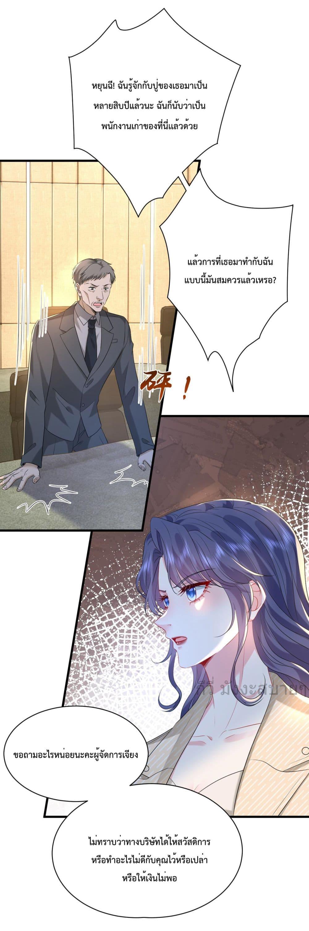 Manga-lc-com อ่านมังงะ อ่านการ์ตูน ออนไลน์ ฟรี SomebodyStole ตอนที่ 1 2 3 4 5 6 7 8 9 10 11 12 13 14 ฟรี ไม่มีโฆษณา Manga-lc - อ่าน มังงะ อ่าน การ์ตูน ออนไลน์ อ่านมังงะ ฟรี