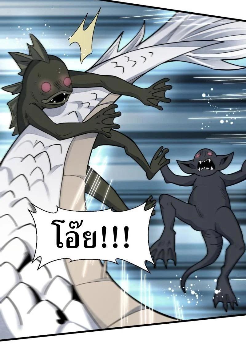 Manga-lc-com อ่านมังงะ อ่านการ์ตูน ออนไลน์ ฟรี Lan Ke Qi Yuan ตอนที่ 1 2 3 4 5 6 7 8 9 10 11 12 13 14 ฟรี ไม่มีโฆษณา Manga-lc - อ่าน มังงะ อ่าน การ์ตูน ออนไลน์ อ่านมังงะ ฟรี