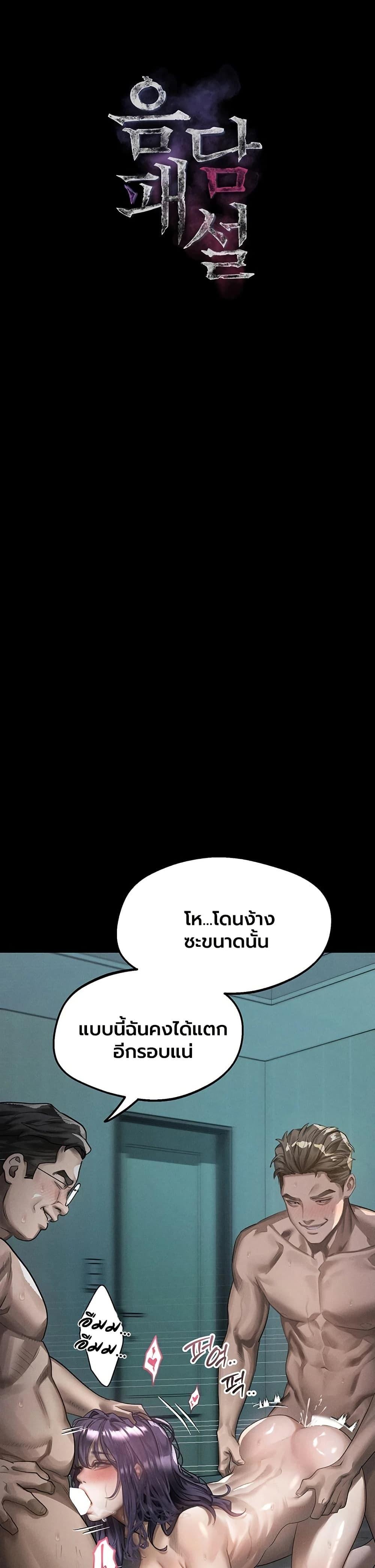 Doujin-Lc- อ่าน โดจิน มังฮวา เกาหลี ญี่ปุ่น จีน แปลไทย Dirty Talk ตอนที่ 1 2 3 4 5 6 7 8 9 10 11 12 13 14 ฟรี ไม่มีโฆษณา อ่าน โดจิน Manhwa เกาหลี ญี่ปุ่น จีน เรามีครบ คัดมาให้เน้นๆ โดจิน 18+ รับประกันความฟินโดย  Doujin Lc
