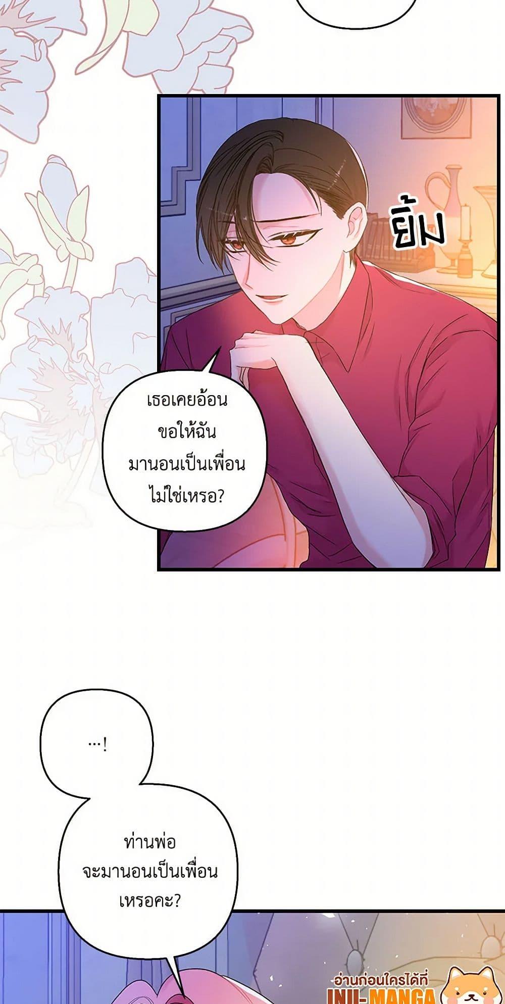 Manga-lc-com อ่านมังงะ อ่านการ์ตูน ออนไลน์ ฟรี Our Little Empress ตอนที่ 1 2 3 4 5 6 7 8 9 10 11 12 13 14 ฟรี ไม่มีโฆษณา Manga-lc - อ่าน มังงะ อ่าน การ์ตูน ออนไลน์ อ่านมังงะ ฟรี