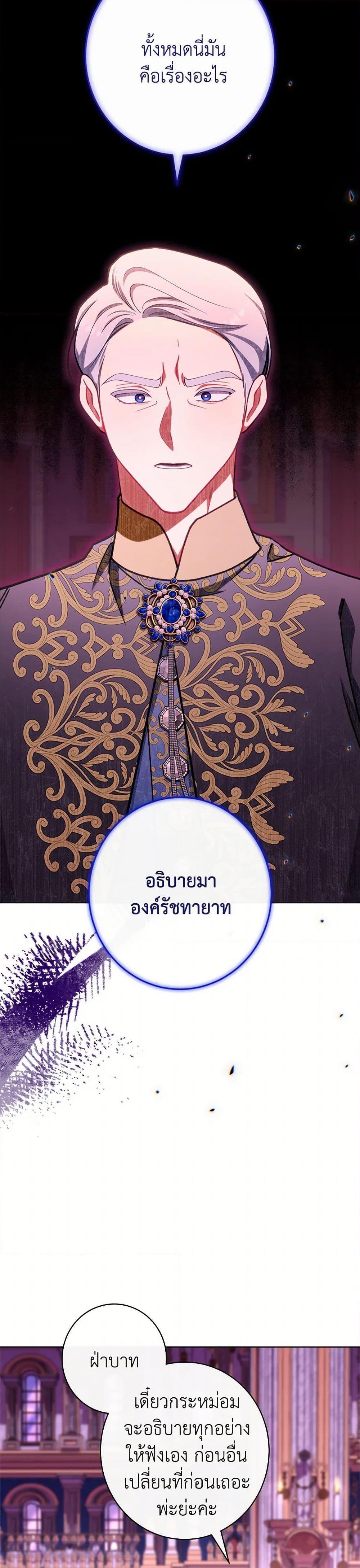 Manga-lc-com อ่านมังงะ อ่านการ์ตูน ออนไลน์ ฟรี The Villainess Empress’s Attendant ตอนที่ 1 2 3 4 5 6 7 8 9 10 11 12 13 14 ฟรี ไม่มีโฆษณา Manga-lc - อ่าน มังงะ อ่าน การ์ตูน ออนไลน์ อ่านมังงะ ฟรี