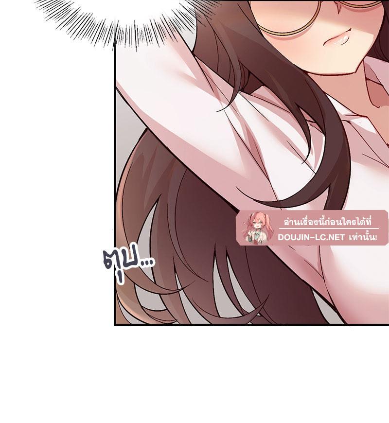 Doujin-Lc- อ่าน โดจิน มังฮวา เกาหลี ญี่ปุ่น จีน แปลไทย Playing On Hard Mode ตอนที่ 1 2 3 4 5 6 7 8 9 10 11 12 13 14 ฟรี ไม่มีโฆษณา อ่าน โดจิน Manhwa เกาหลี ญี่ปุ่น จีน เรามีครบ คัดมาให้เน้นๆ โดจิน 18+ รับประกันความฟินโดย  Doujin Lc