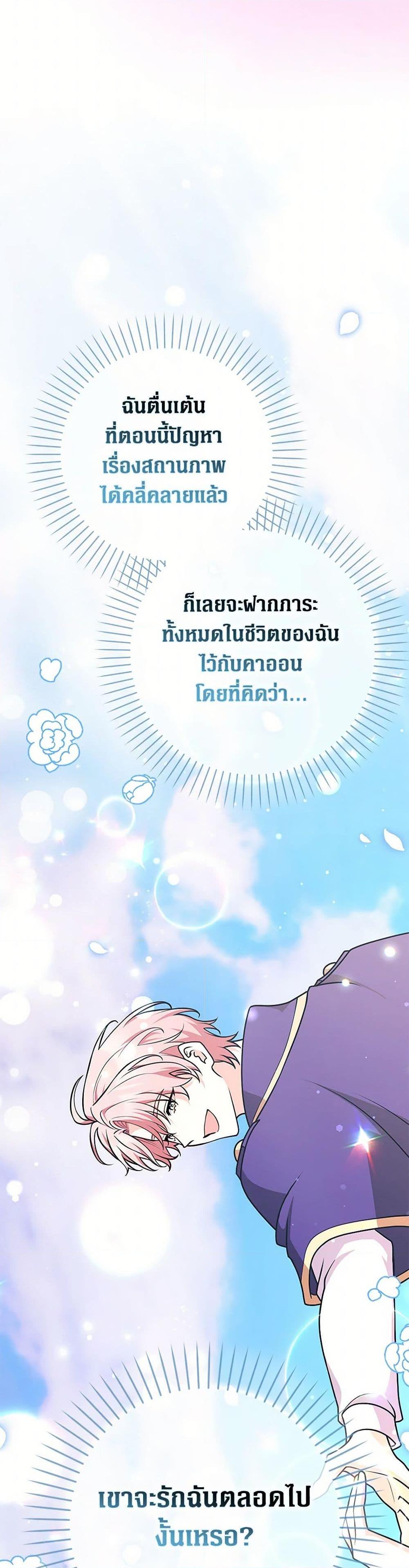 Manga-lc-com อ่านมังงะ อ่านการ์ตูน ออนไลน์ ฟรี Friends Shouldn’t Act This Way ตอนที่ 1 2 3 4 5 6 7 8 9 10 11 12 13 14 ฟรี ไม่มีโฆษณา Manga-lc - อ่าน มังงะ อ่าน การ์ตูน ออนไลน์ อ่านมังงะ ฟรี
