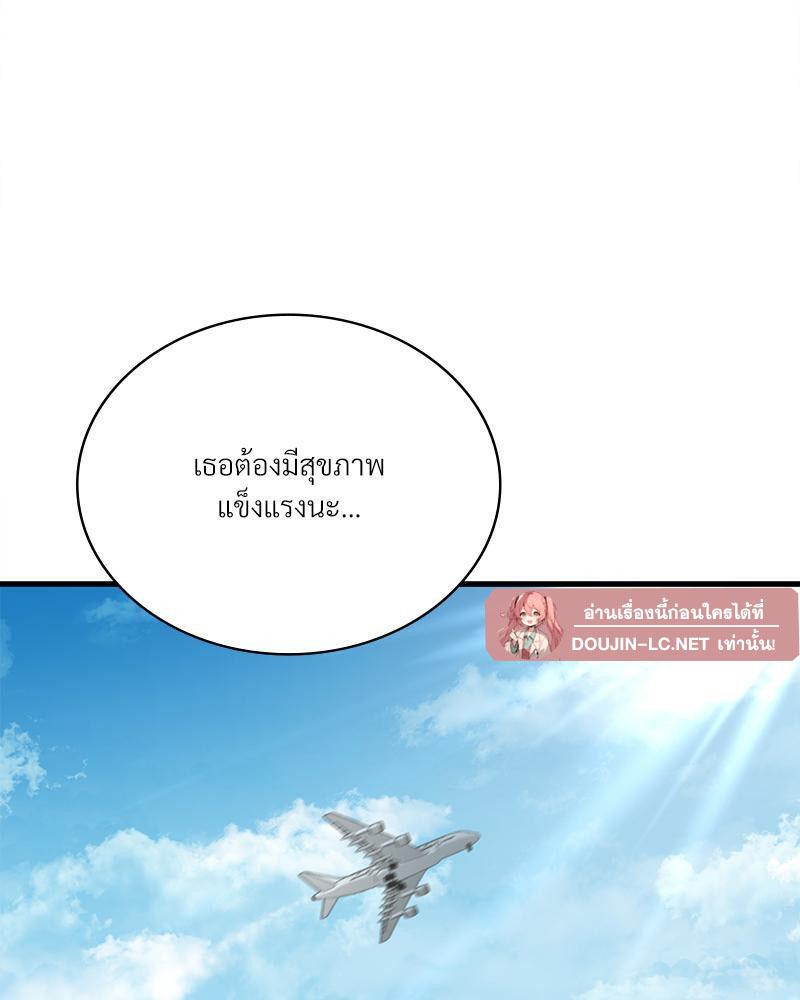 Doujin-Lc- อ่าน โดจิน มังฮวา เกาหลี ญี่ปุ่น จีน แปลไทย Drunk on You ตอนที่ 1 2 3 4 5 6 7 8 9 10 11 12 13 14 ฟรี ไม่มีโฆษณา อ่าน โดจิน Manhwa เกาหลี ญี่ปุ่น จีน เรามีครบ คัดมาให้เน้นๆ โดจิน 18+ รับประกันความฟินโดย  Doujin Lc