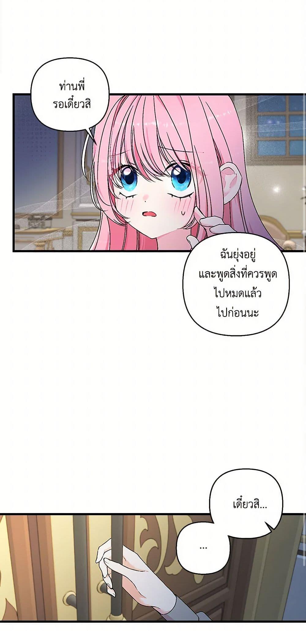 Manga-lc-com อ่านมังงะ อ่านการ์ตูน ออนไลน์ ฟรี Our Little Empress ตอนที่ 1 2 3 4 5 6 7 8 9 10 11 12 13 14 ฟรี ไม่มีโฆษณา Manga-lc - อ่าน มังงะ อ่าน การ์ตูน ออนไลน์ อ่านมังงะ ฟรี
