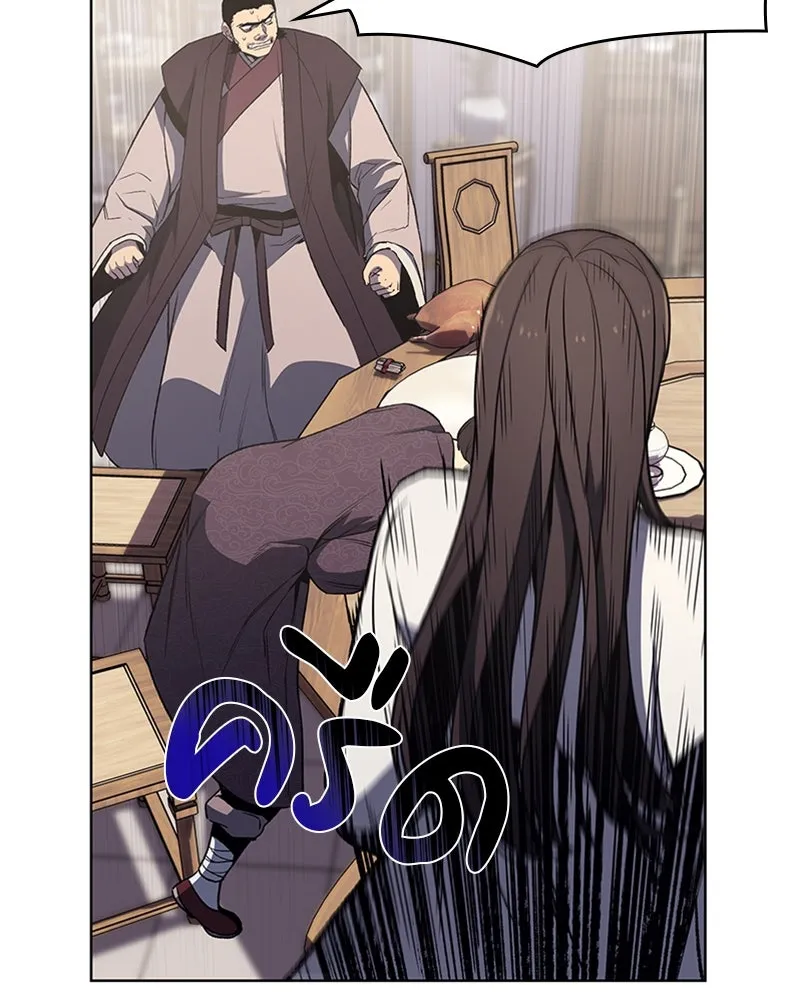 เกิดอีกทีเป็นว่าที่ประมุขลัทธิมาร ตอนที่ 5 รูปที่ 113