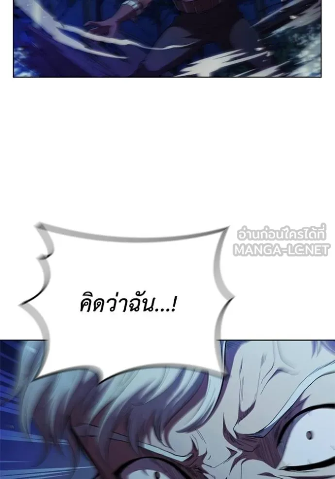 Cmangaเกิดใหม่ในร่าง ตอนที่ 76 รูปที่ 30