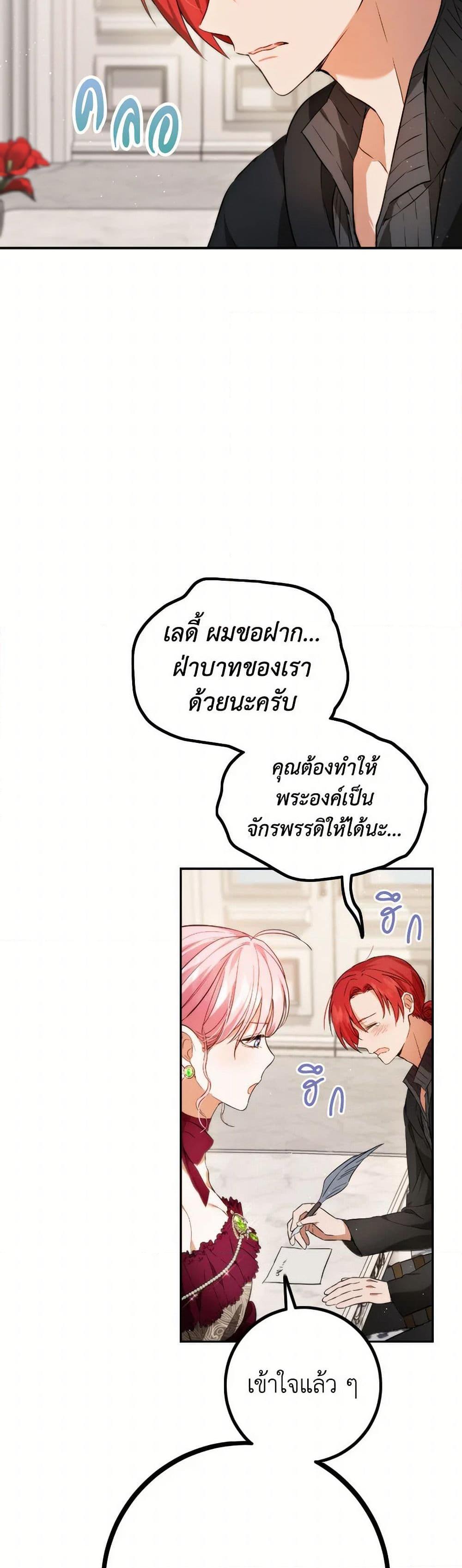 Manga-lc-com อ่านมังงะ อ่านการ์ตูน ออนไลน์ ฟรี The Heiress’s Double Life ตอนที่ 1 2 3 4 5 6 7 8 9 10 11 12 13 14 ฟรี ไม่มีโฆษณา Manga-lc - อ่าน มังงะ อ่าน การ์ตูน ออนไลน์ อ่านมังงะ ฟรี