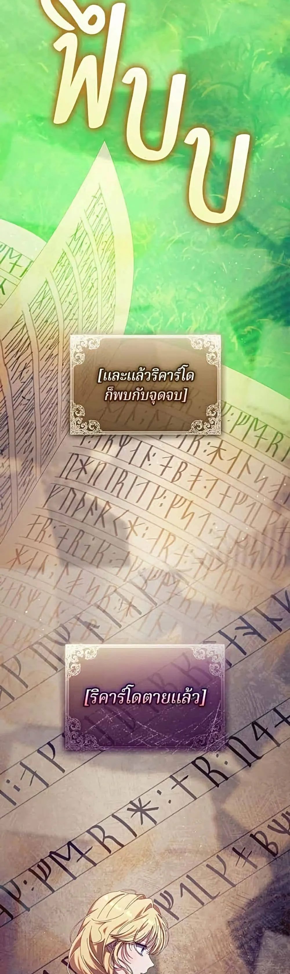 Manga-lc-com อ่านมังงะ อ่านการ์ตูน ออนไลน์ ฟรี I’m a Villainess, but I Won’t Live Like One – ถ้าเป็นนางร้าย ตอนที่ 1 2 3 4 5 6 7 8 9 10 11 12 13 14 ฟรี ไม่มีโฆษณา Manga-lc - อ่าน มังงะ อ่าน การ์ตูน ออนไลน์ อ่านมังงะ ฟรี
