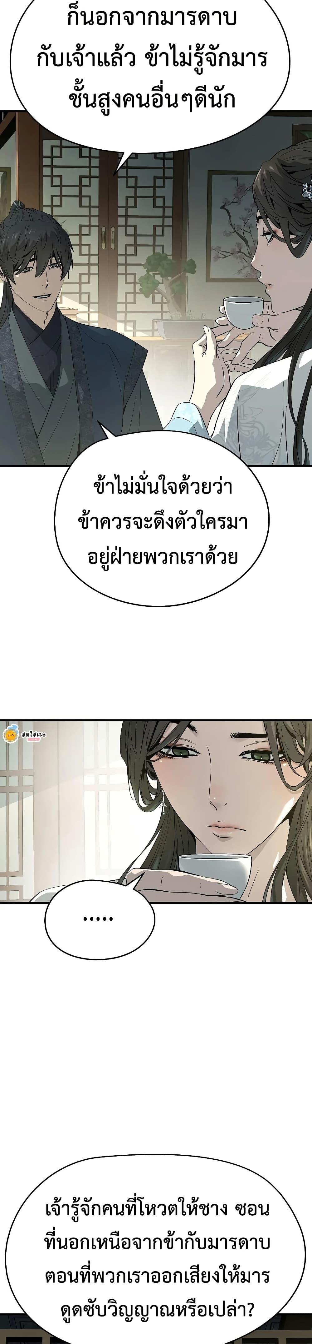 Manga-lc-com อ่านมังงะ อ่านการ์ตูน ออนไลน์ ฟรี Absolute Regression ตอนที่ 1 2 3 4 5 6 7 8 9 10 11 12 13 14 ฟรี ไม่มีโฆษณา Manga-lc - อ่าน มังงะ อ่าน การ์ตูน ออนไลน์ อ่านมังงะ ฟรี
