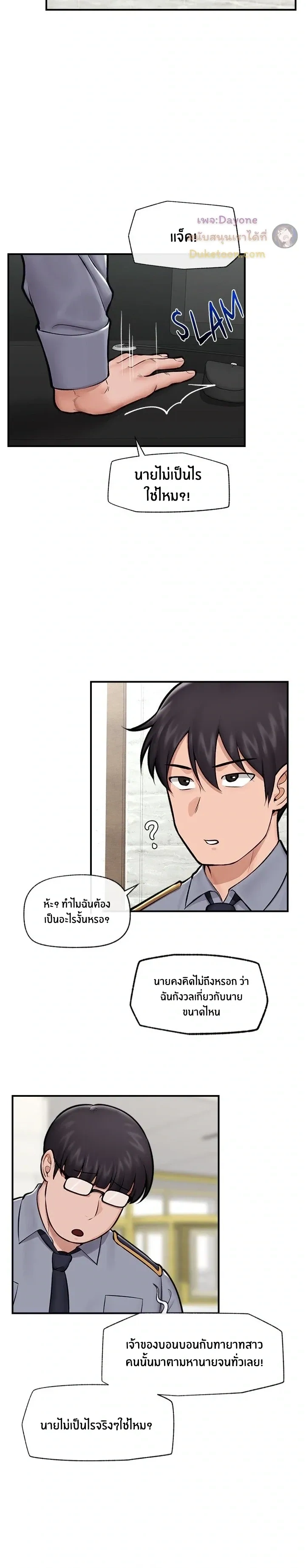 Doujin-Lc- อ่าน โดจิน มังฮวา เกาหลี ญี่ปุ่น จีน แปลไทย Hypnotist Security Guard พลิกชีวิตยามด้วยแอปสะกดเสียว ตอนที่ 1 2 3 4 5 6 7 8 9 10 11 12 13 14 ฟรี ไม่มีโฆษณา อ่าน โดจิน Manhwa เกาหลี ญี่ปุ่น จีน เรามีครบ คัดมาให้เน้นๆ โดจิน 18+ รับประกันความฟินโดย  Doujin Lc