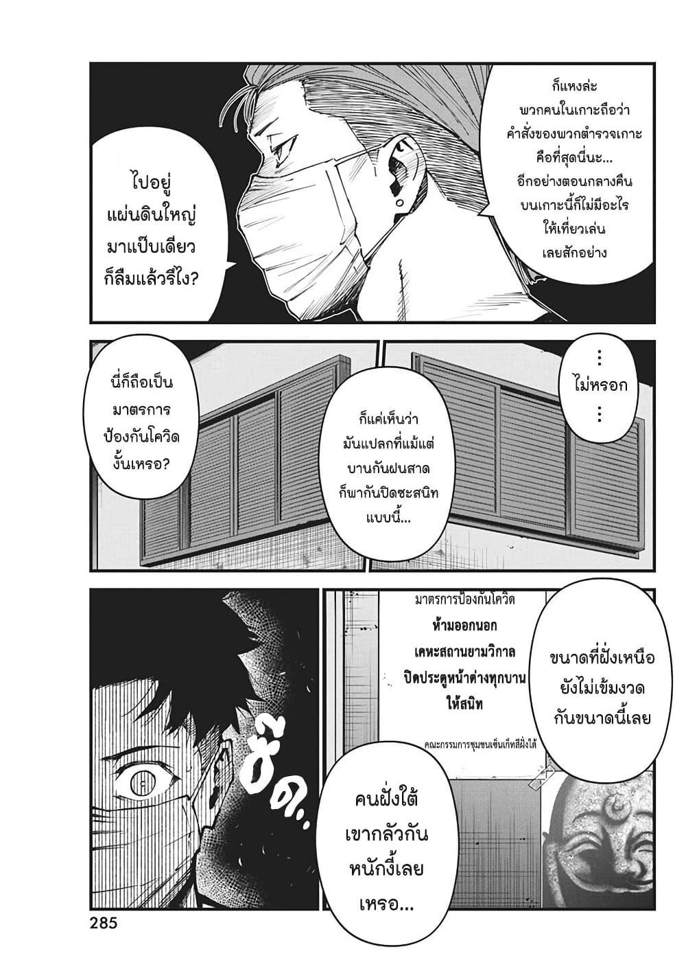 Manga-lc-com อ่านมังงะ อ่านการ์ตูน ออนไลน์ ฟรี Bokura no Natsu ga Saketeiku ตอนที่ 1 2 3 4 5 6 7 8 9 10 11 12 13 14 ฟรี ไม่มีโฆษณา Manga-lc - อ่าน มังงะ อ่าน การ์ตูน ออนไลน์ อ่านมังงะ ฟรี