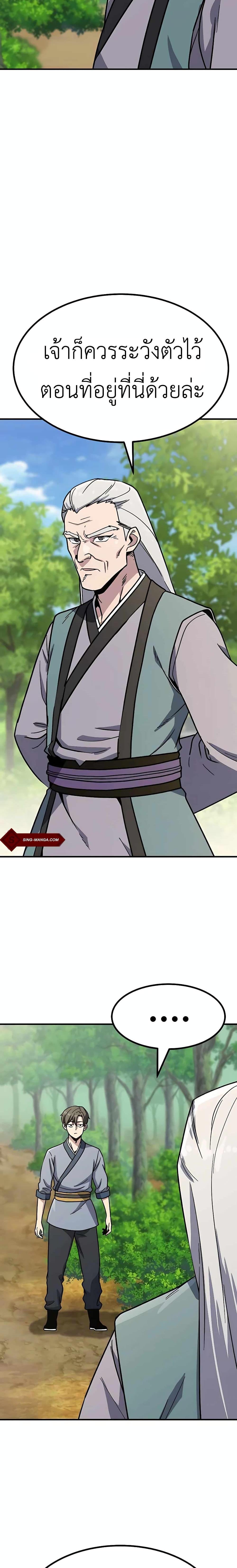 Manga-lc-com อ่านมังงะ อ่านการ์ตูน ออนไลน์ ฟรี Skeleton Warrior ตอนที่ 1 2 3 4 5 6 7 8 9 10 11 12 13 14 ฟรี ไม่มีโฆษณา Manga-lc - อ่าน มังงะ อ่าน การ์ตูน ออนไลน์ อ่านมังงะ ฟรี