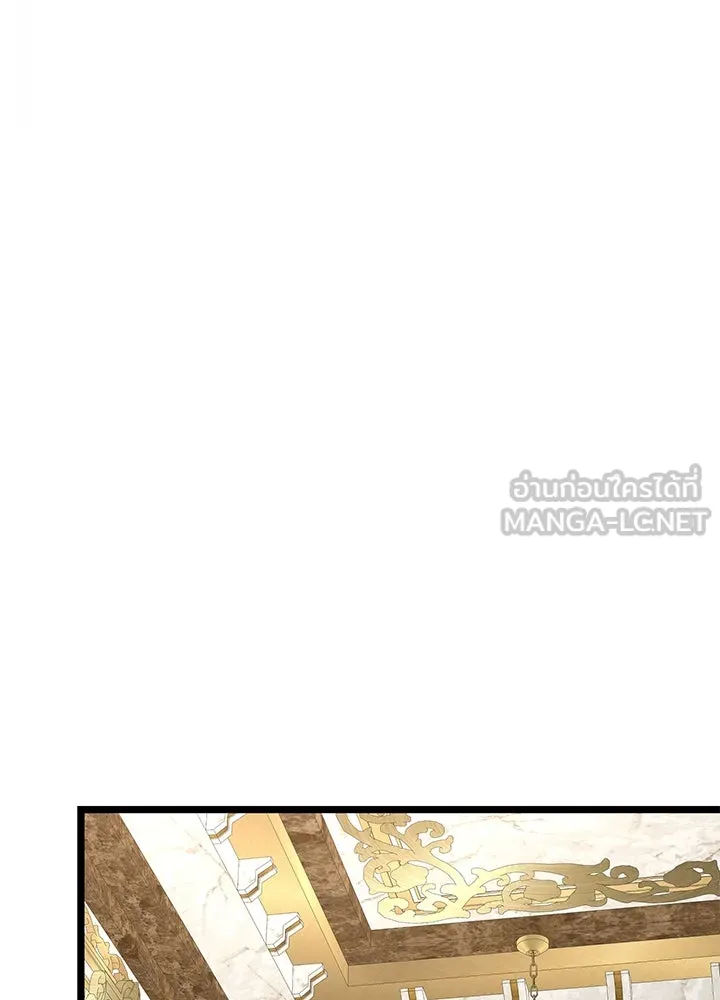 องค์ชายผู้อื้อฉาว ตอนที่ 73 รูปที่ 111