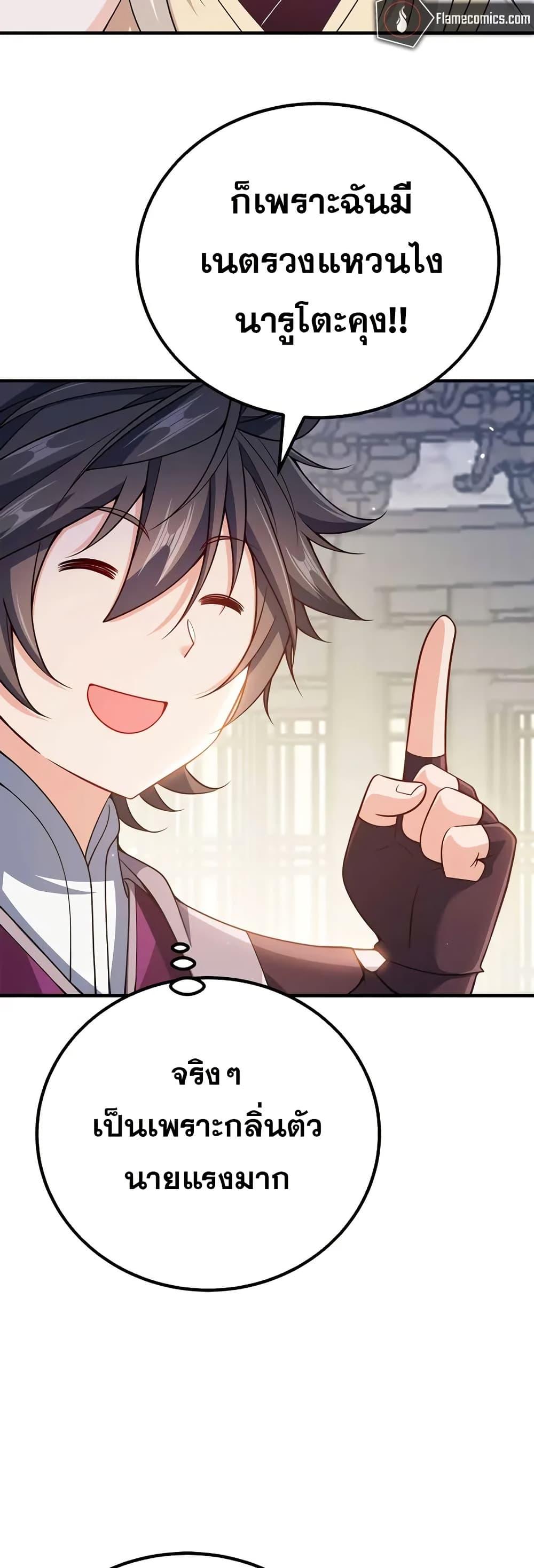 Manga-lc-com อ่านมังงะ อ่านการ์ตูน ออนไลน์ ฟรี My Wife is Actually the Future Tyrant Empress ตอนที่ 1 2 3 4 5 6 7 8 9 10 11 12 13 14 ฟรี ไม่มีโฆษณา Manga-lc - อ่าน มังงะ อ่าน การ์ตูน ออนไลน์ อ่านมังงะ ฟรี