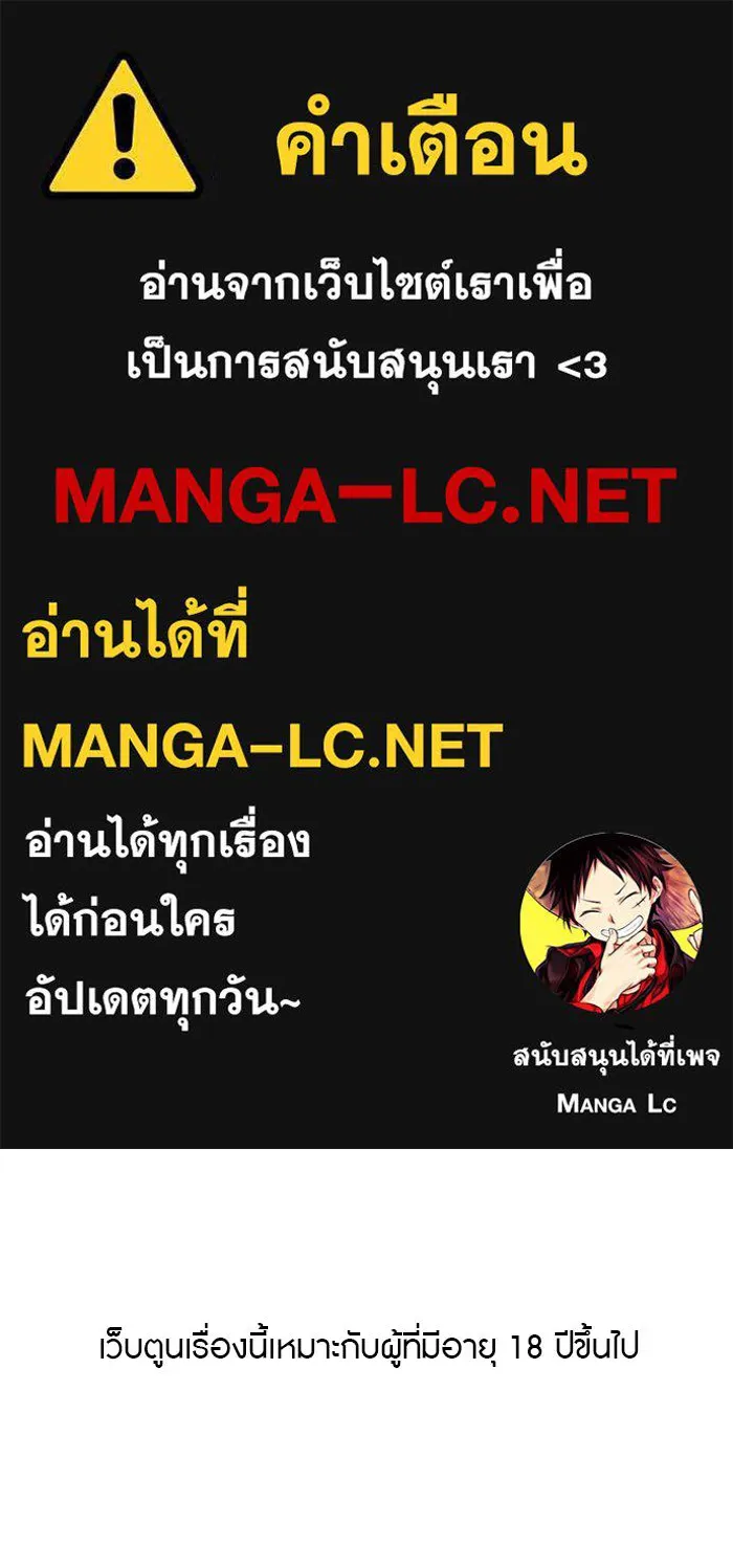 รักไร้ราคา ตอนที่ ตอนพิเศษ 2 รูปที่ 1