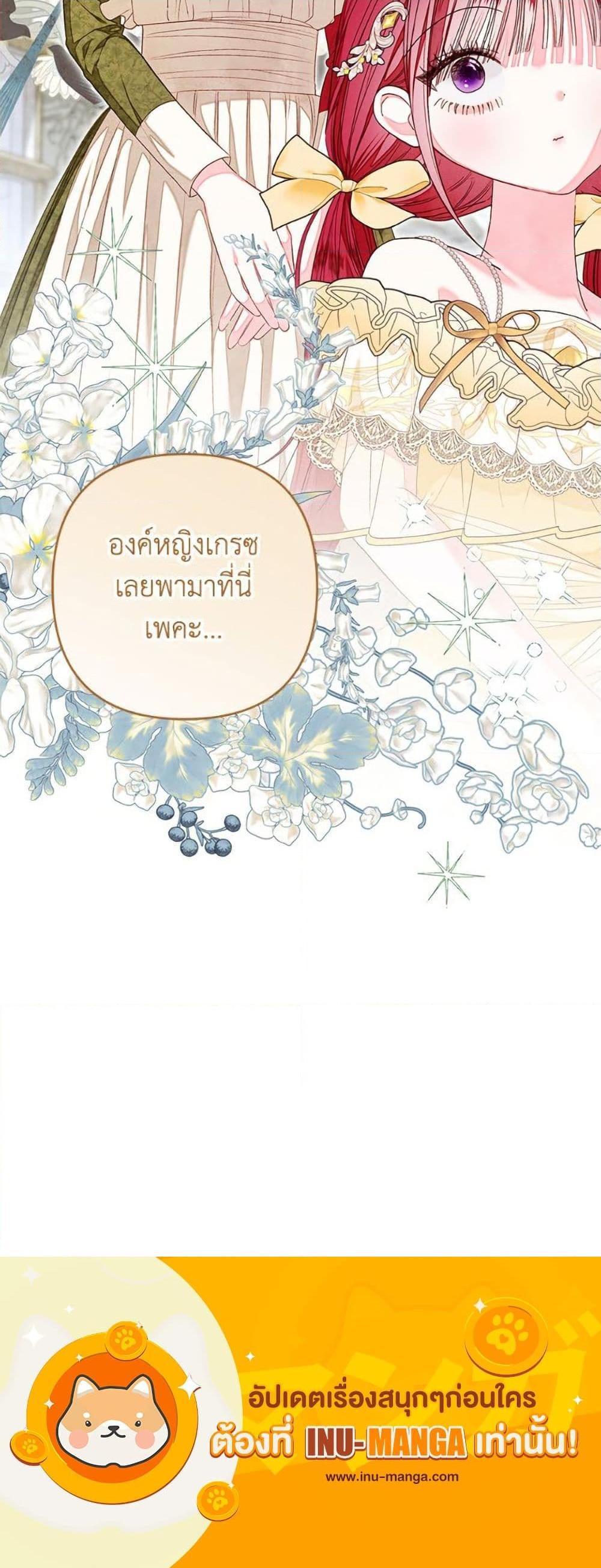 Manga-lc-com อ่านมังงะ อ่านการ์ตูน ออนไลน์ ฟรี The Princess Maid ตอนที่ 1 2 3 4 5 6 7 8 9 10 11 12 13 14 ฟรี ไม่มีโฆษณา Manga-lc - อ่าน มังงะ อ่าน การ์ตูน ออนไลน์ อ่านมังงะ ฟรี