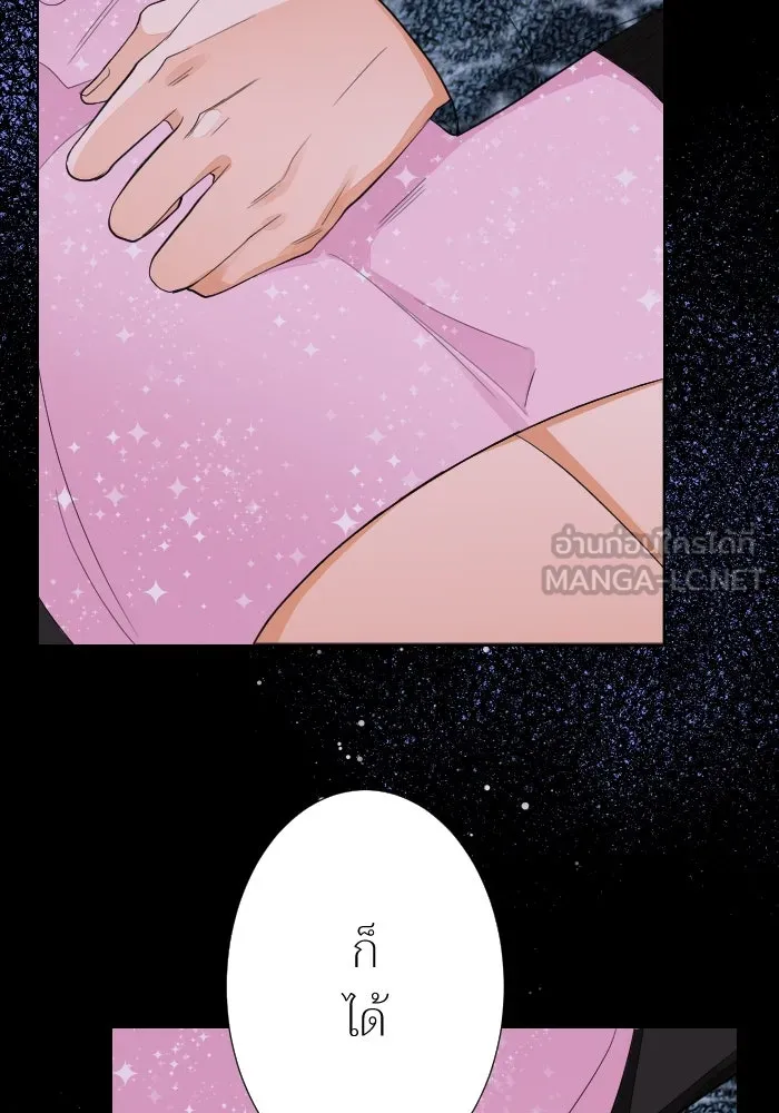 2nd Love หนุ่มเฮ้วสาวbrเปรี้ยวรักเดียวโด ตอนที่ 17 รูปที่ 96