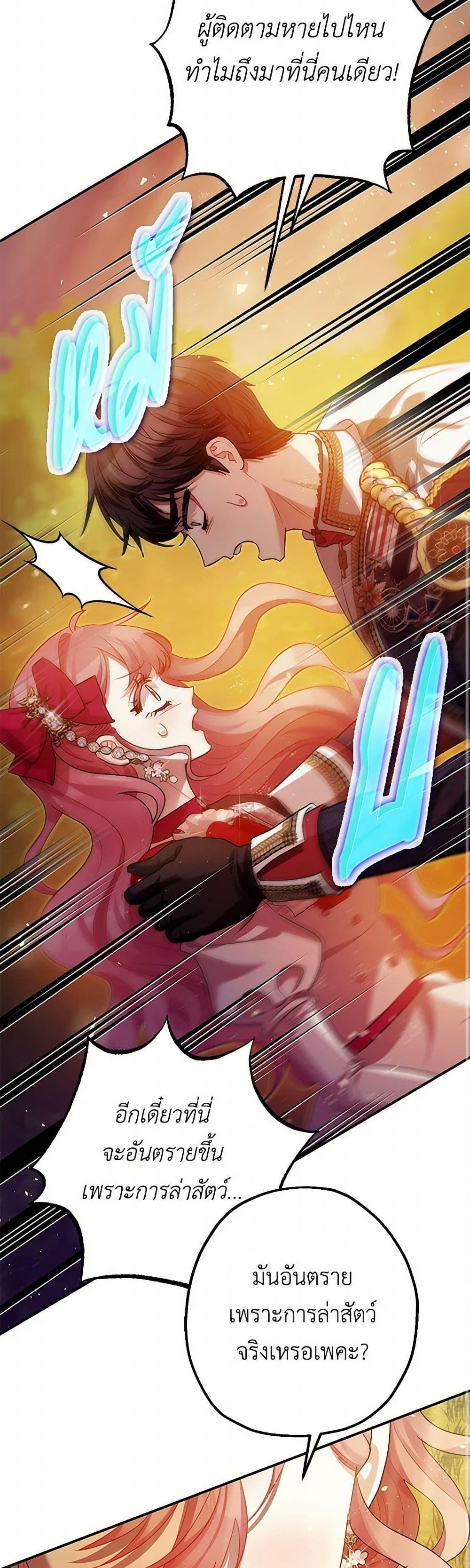 Manga-lc-com อ่านมังงะ อ่านการ์ตูน ออนไลน์ ฟรี The Tyrant’s Tranquilizer ตอนที่ 1 2 3 4 5 6 7 8 9 10 11 12 13 14 ฟรี ไม่มีโฆษณา Manga-lc - อ่าน มังงะ อ่าน การ์ตูน ออนไลน์ อ่านมังงะ ฟรี