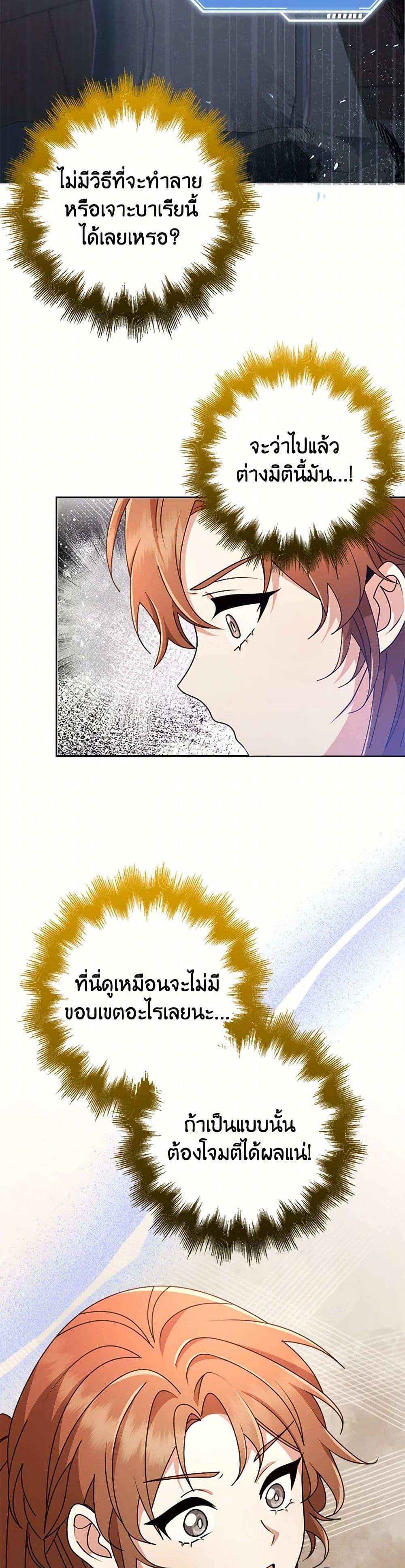 Manga-lc-com อ่านมังงะ อ่านการ์ตูน ออนไลน์ ฟรี The Dungeon’s Dying S-Class Lady ตอนที่ 1 2 3 4 5 6 7 8 9 10 11 12 13 14 ฟรี ไม่มีโฆษณา Manga-lc - อ่าน มังงะ อ่าน การ์ตูน ออนไลน์ อ่านมังงะ ฟรี