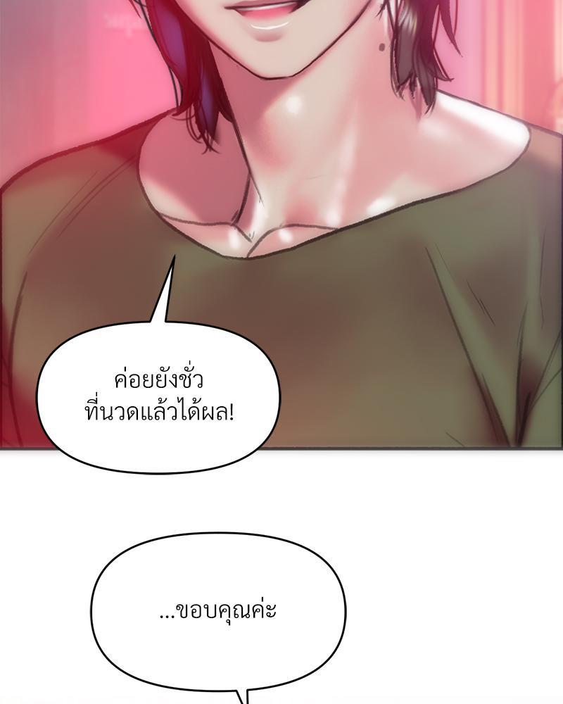 Doujin-Lc- อ่าน โดจิน มังฮวา เกาหลี ญี่ปุ่น จีน แปลไทย เมืองกระหายรัก ตอนที่ 1 2 3 4 5 6 7 8 9 10 11 12 13 14 ฟรี ไม่มีโฆษณา อ่าน โดจิน Manhwa เกาหลี ญี่ปุ่น จีน เรามีครบ คัดมาให้เน้นๆ โดจิน 18+ รับประกันความฟินโดย  Doujin Lc