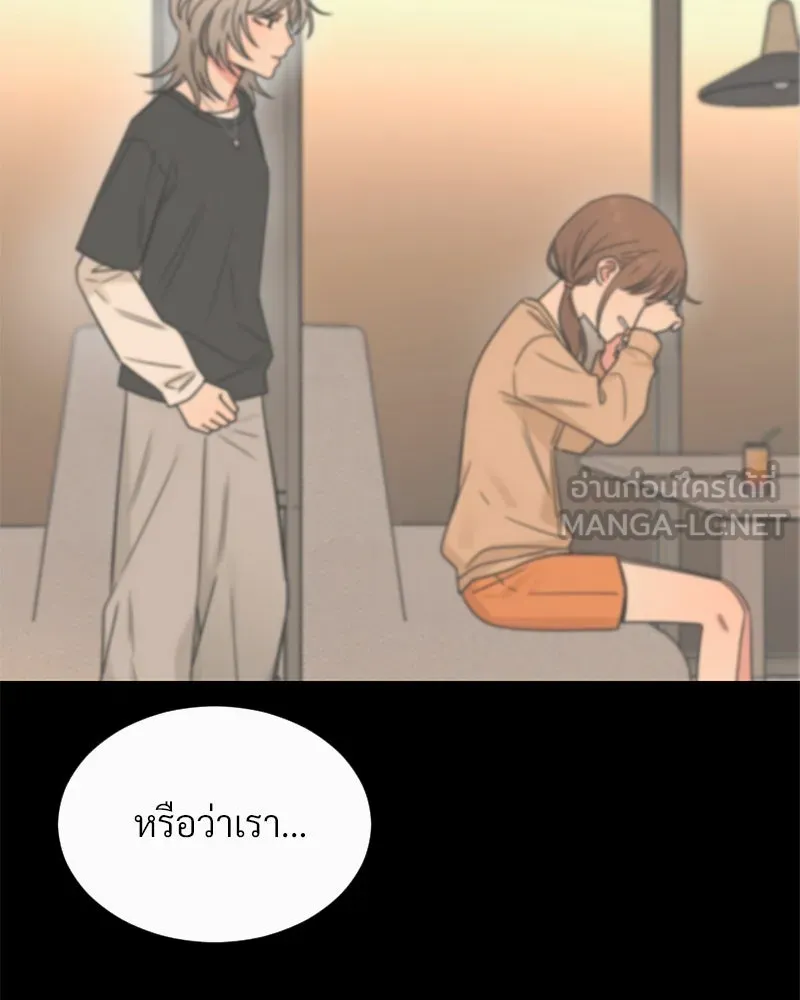 Level One Dreamersbrผู้ชนะรักนี้ต้องเป็น ตอนที่ 16 รูปที่ 36