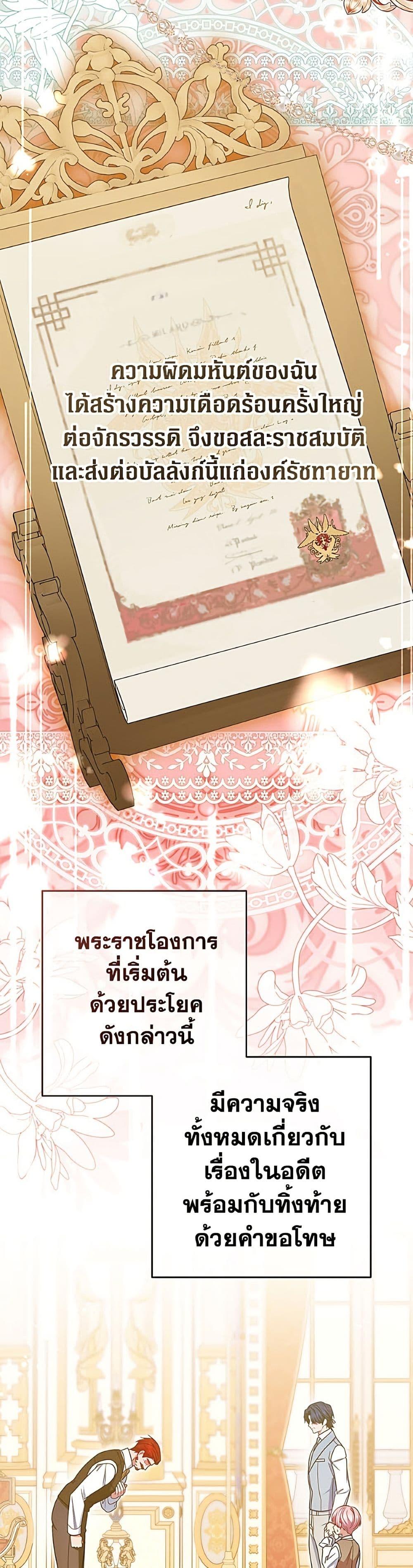 Manga-lc-com อ่านมังงะ อ่านการ์ตูน ออนไลน์ ฟรี The Villainess Is Shy In Receiving Love ตอนที่ 1 2 3 4 5 6 7 8 9 10 11 12 13 14 ฟรี ไม่มีโฆษณา Manga-lc - อ่าน มังงะ อ่าน การ์ตูน ออนไลน์ อ่านมังงะ ฟรี