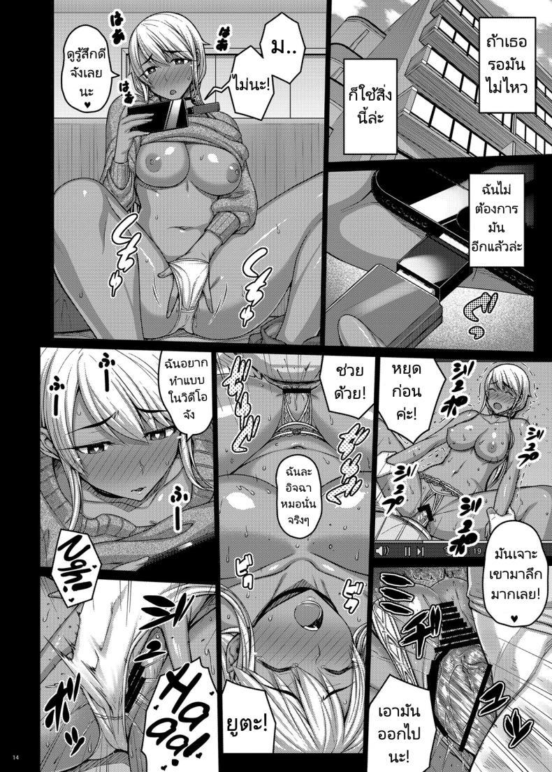 Doujin-Lc- อ่าน โดจิน มังฮวา เกาหลี ญี่ปุ่น จีน แปลไทย เดี๋ยวช่วยเองนะ (C97) [Darabuchidou (Darabuchi)] Tsumareta Ikoku no Hana ตอนที่ 1 2 3 4 5 6 7 8 9 10 11 12 13 14 ฟรี ไม่มีโฆษณา อ่าน โดจิน Manhwa เกาหลี ญี่ปุ่น จีน เรามีครบ คัดมาให้เน้นๆ โดจิน 18+ รับประกันความฟินโดย  Doujin Lc