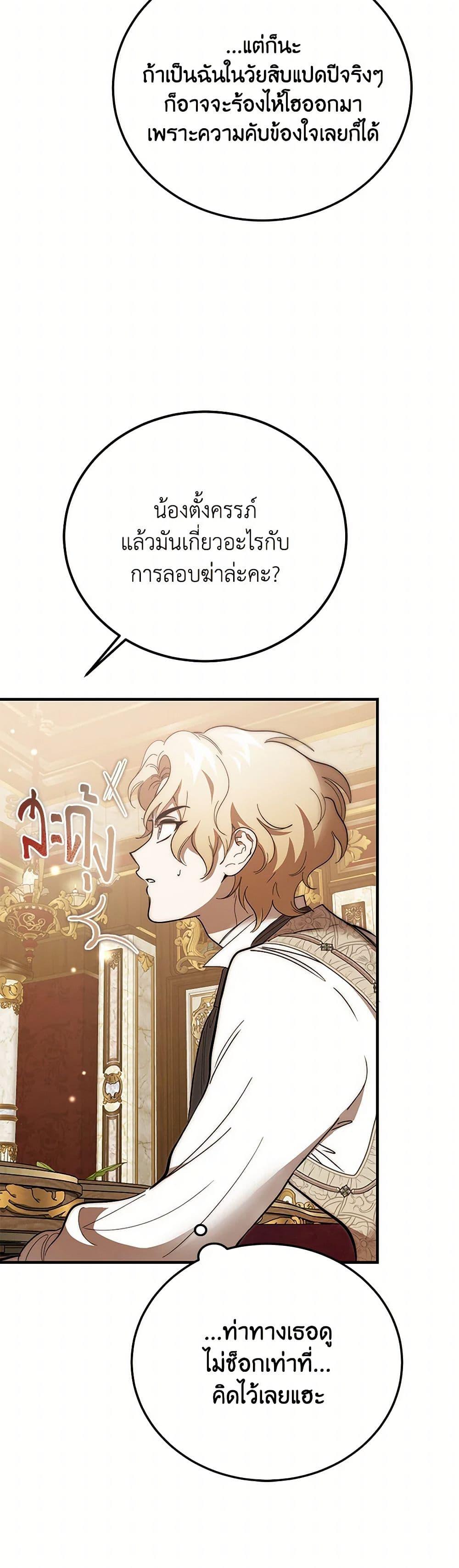 Manga-lc-com อ่านมังงะ อ่านการ์ตูน ออนไลน์ ฟรี The Devil Raises a Lady ตอนที่ 1 2 3 4 5 6 7 8 9 10 11 12 13 14 ฟรี ไม่มีโฆษณา Manga-lc - อ่าน มังงะ อ่าน การ์ตูน ออนไลน์ อ่านมังงะ ฟรี
