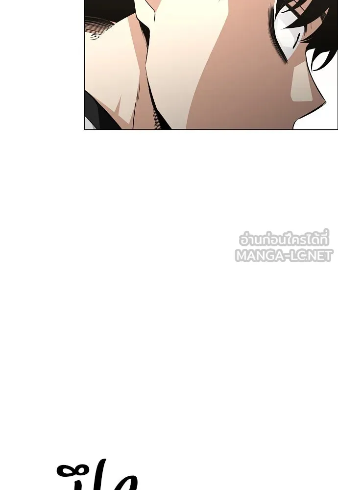 JAKDU ตอนที่ 54 รูปที่ 150