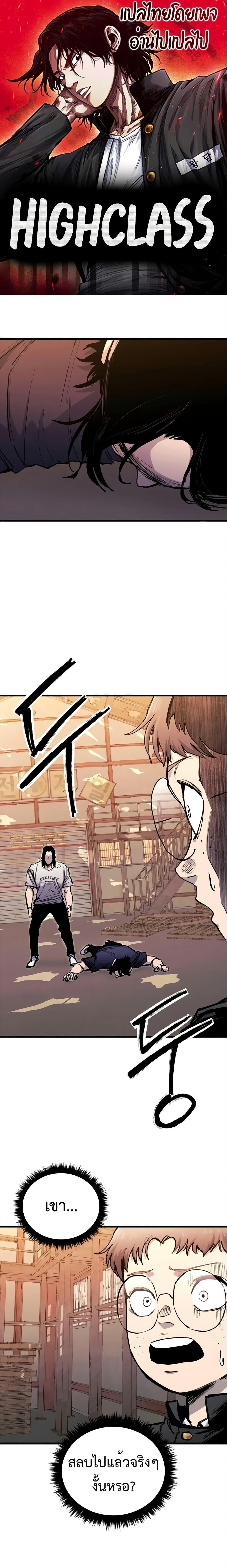 Manga-lc-com อ่านมังงะ อ่านการ์ตูน ออนไลน์ ฟรี High Class ตอนที่ 1 2 3 4 5 6 7 8 9 10 11 12 13 14 ฟรี ไม่มีโฆษณา Manga-lc - อ่าน มังงะ อ่าน การ์ตูน ออนไลน์ อ่านมังงะ ฟรี