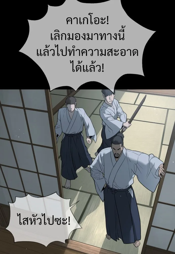 นักฆ่าย้อนวัย ตอนที่ 35 รูปที่ 104