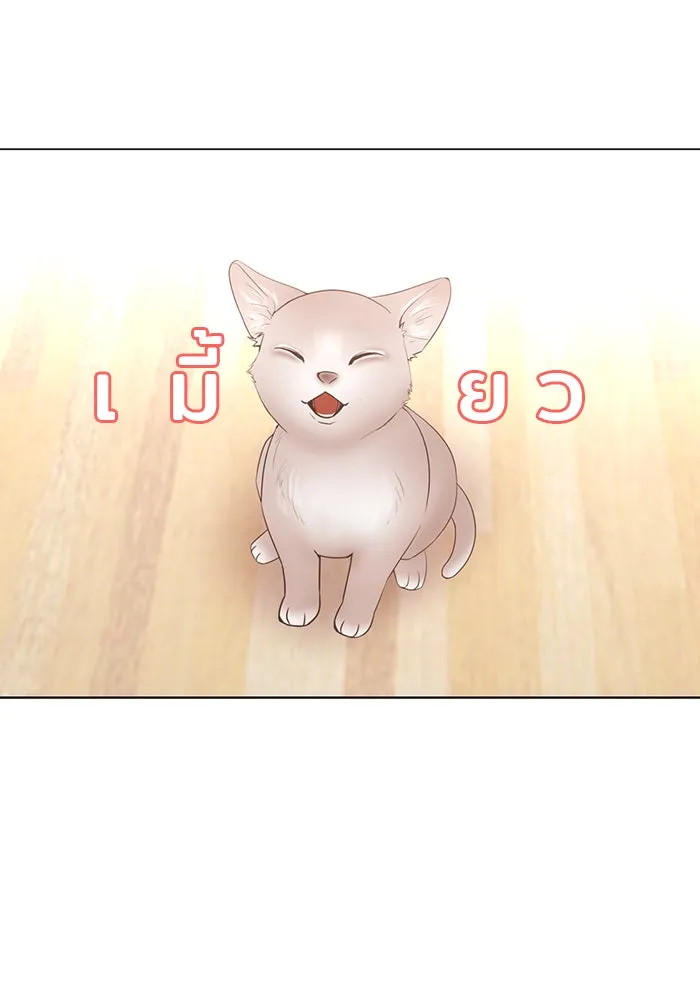 อย่าล้อเล่นกับหัวใจ ตอนที่ 54 รูปที่ 32