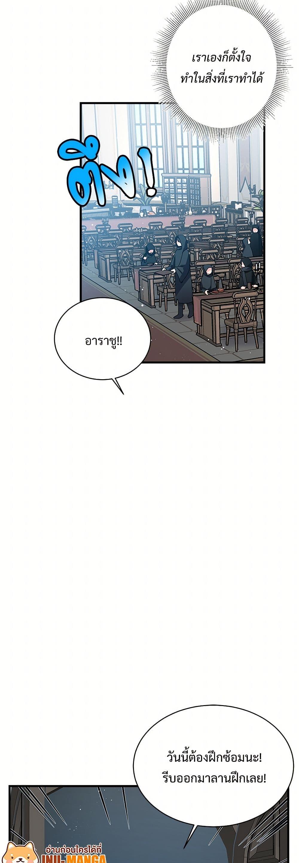 Manga-lc-com อ่านมังงะ อ่านการ์ตูน ออนไลน์ ฟรี The Lady’s Butler ตอนที่ 1 2 3 4 5 6 7 8 9 10 11 12 13 14 ฟรี ไม่มีโฆษณา Manga-lc - อ่าน มังงะ อ่าน การ์ตูน ออนไลน์ อ่านมังงะ ฟรี