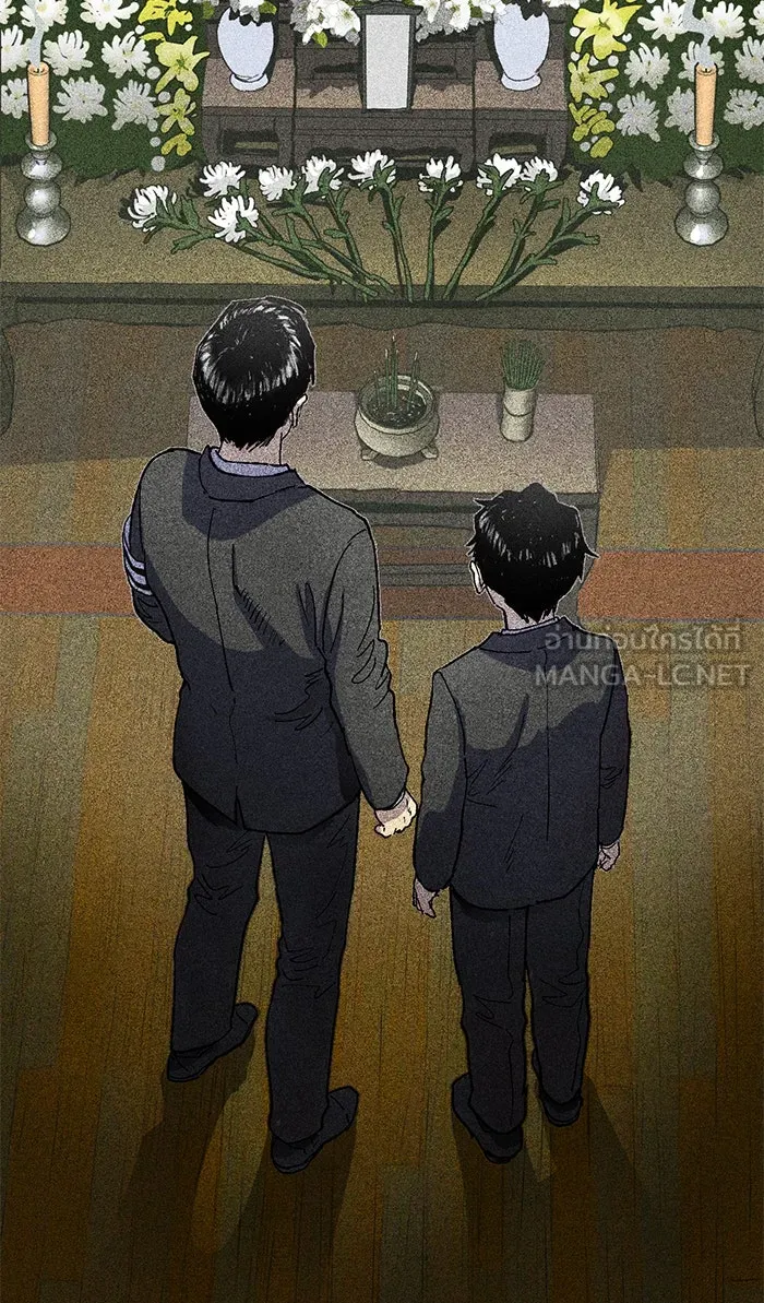 My S-Class Hunters ตอนที่ 5 ย้อนเวลา รูปที่ 3