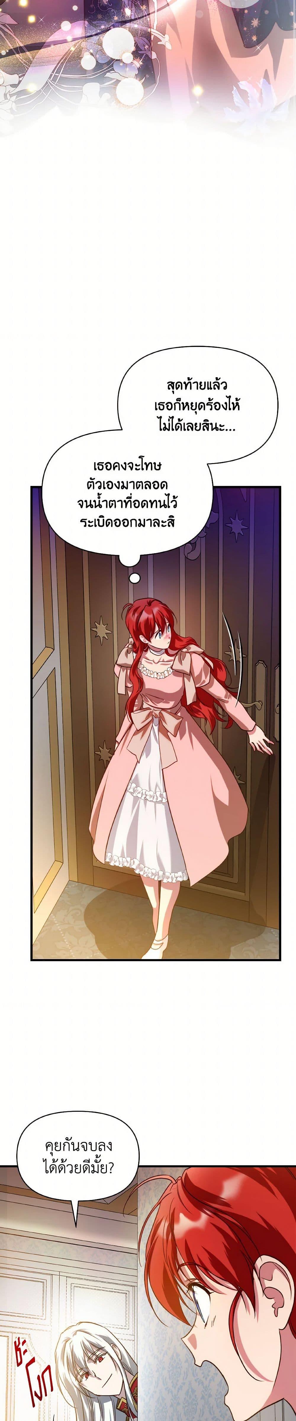 Manga-lc-com อ่านมังงะ อ่านการ์ตูน ออนไลน์ ฟรี Finding My Father’s Son ตอนที่ 1 2 3 4 5 6 7 8 9 10 11 12 13 14 ฟรี ไม่มีโฆษณา Manga-lc - อ่าน มังงะ อ่าน การ์ตูน ออนไลน์ อ่านมังงะ ฟรี