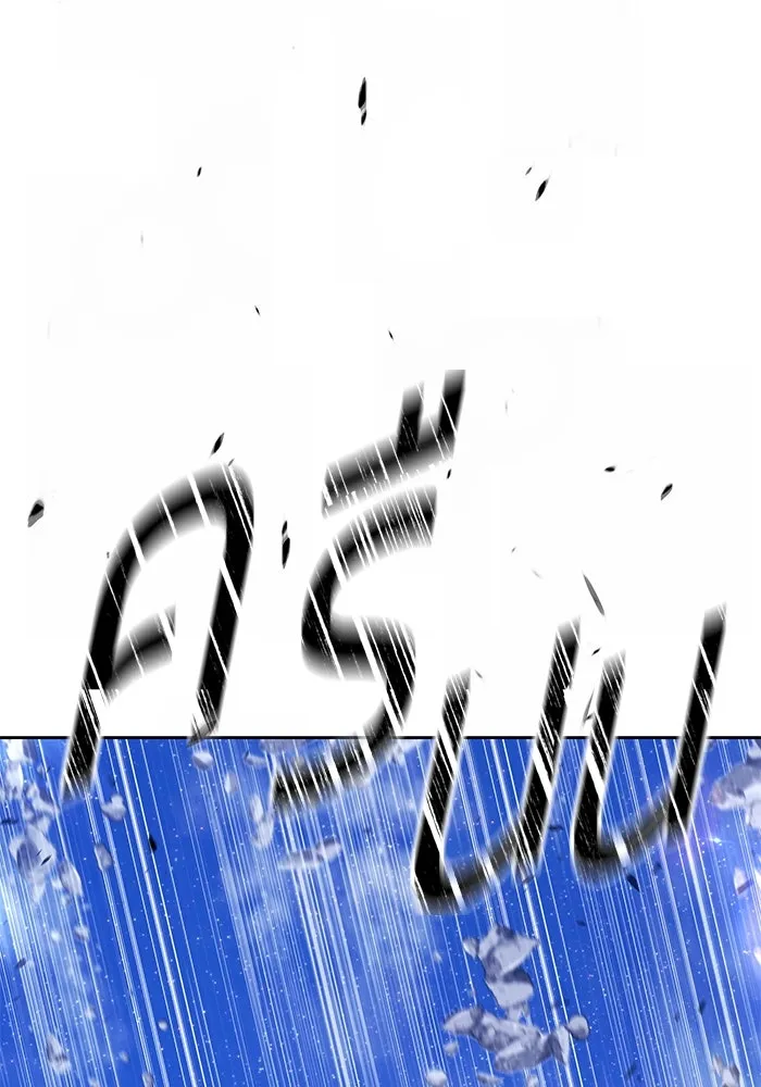 +99 ท่อนไม้พร้อมบวก ตอนที่ 80 รูปที่ 49