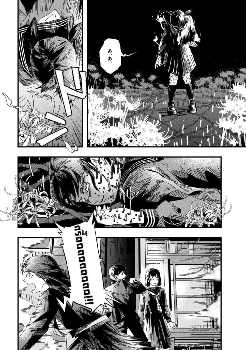 Manga-lc-com อ่านมังงะ อ่านการ์ตูน ออนไลน์ ฟรี Silent Hill f ตอนที่ 1 2 3 4 5 6 7 8 9 10 11 12 13 14 ฟรี ไม่มีโฆษณา Manga-lc - อ่าน มังงะ อ่าน การ์ตูน ออนไลน์ อ่านมังงะ ฟรี