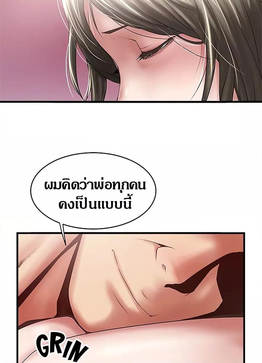 Doujin-Lc- อ่าน โดจิน มังฮวา เกาหลี ญี่ปุ่น จีน แปลไทย House Maid ตอนที่ 1 2 3 4 5 6 7 8 9 10 11 12 13 14 ฟรี ไม่มีโฆษณา อ่าน โดจิน Manhwa เกาหลี ญี่ปุ่น จีน เรามีครบ คัดมาให้เน้นๆ โดจิน 18+ รับประกันความฟินโดย  Doujin Lc
