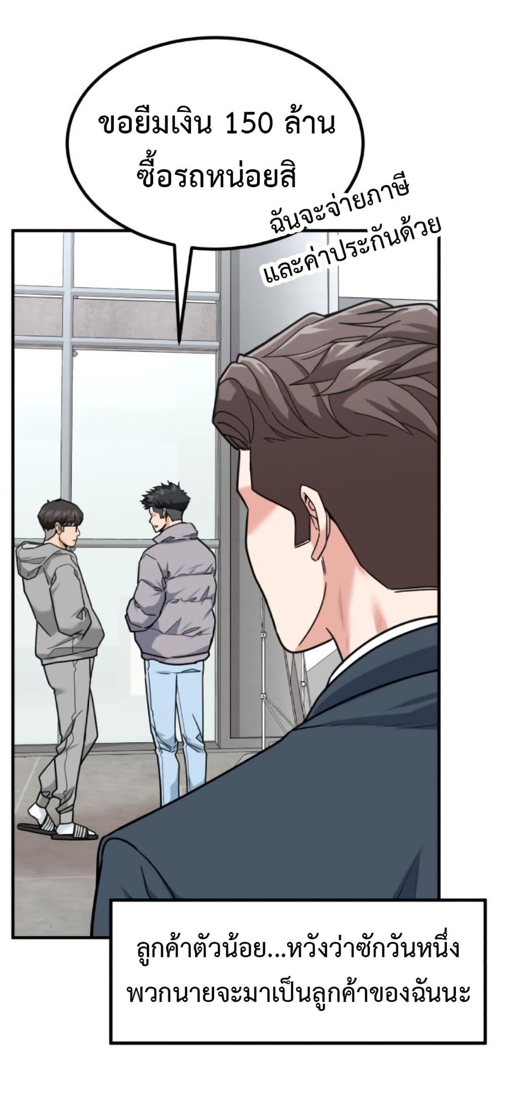 Manga-lc-com อ่านมังงะ อ่านการ์ตูน ออนไลน์ ฟรี Investors Who See the Future ตอนที่ 1 2 3 4 5 6 7 8 9 10 11 12 13 14 ฟรี ไม่มีโฆษณา Manga-lc - อ่าน มังงะ อ่าน การ์ตูน ออนไลน์ อ่านมังงะ ฟรี