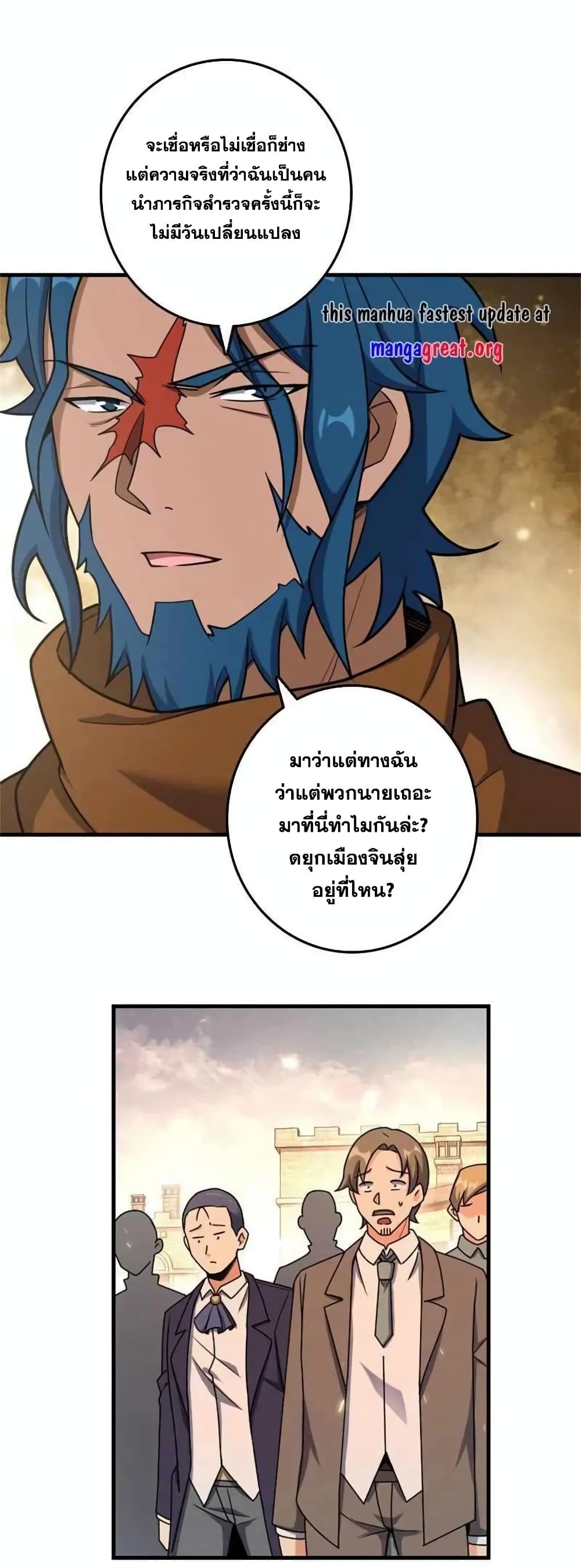 Manga-lc-com อ่านมังงะ อ่านการ์ตูน ออนไลน์ ฟรี Release That Witch ตอนที่ 1 2 3 4 5 6 7 8 9 10 11 12 13 14 ฟรี ไม่มีโฆษณา Manga-lc - อ่าน มังงะ อ่าน การ์ตูน ออนไลน์ อ่านมังงะ ฟรี