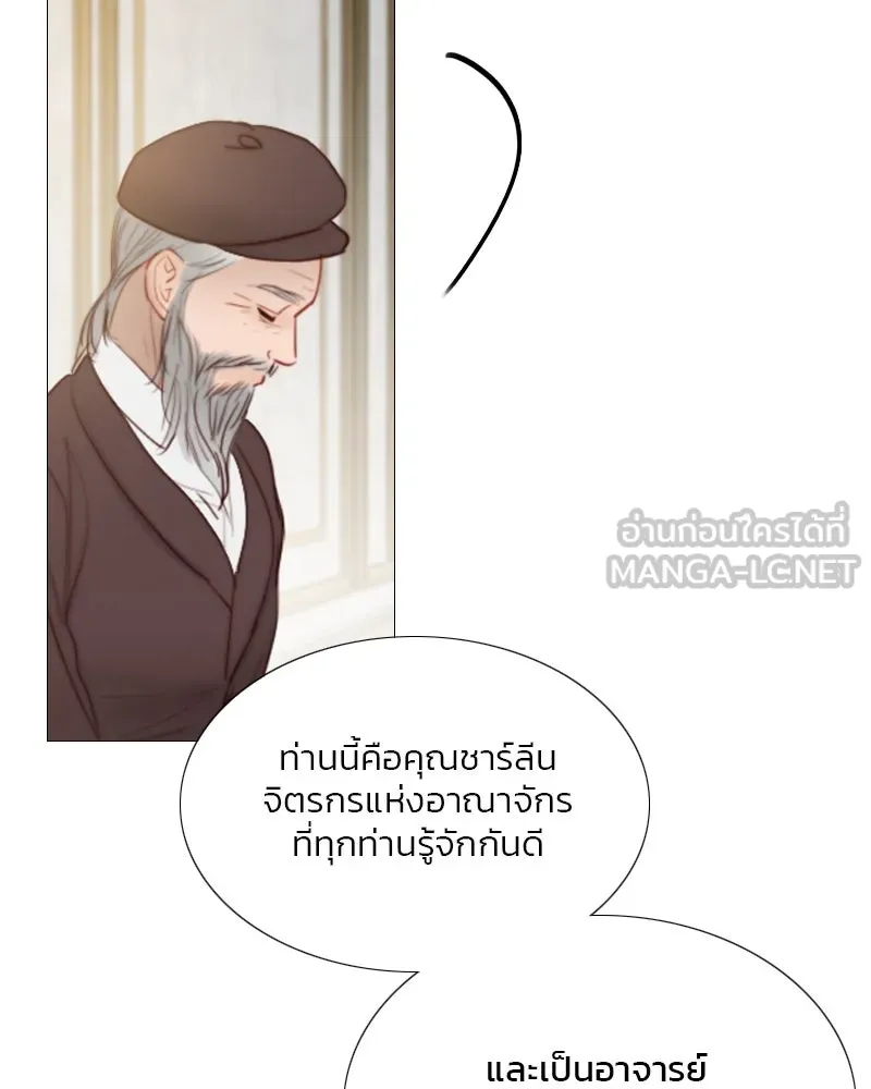 เซเรน่า ตอนที่ 62 รูปที่ 72