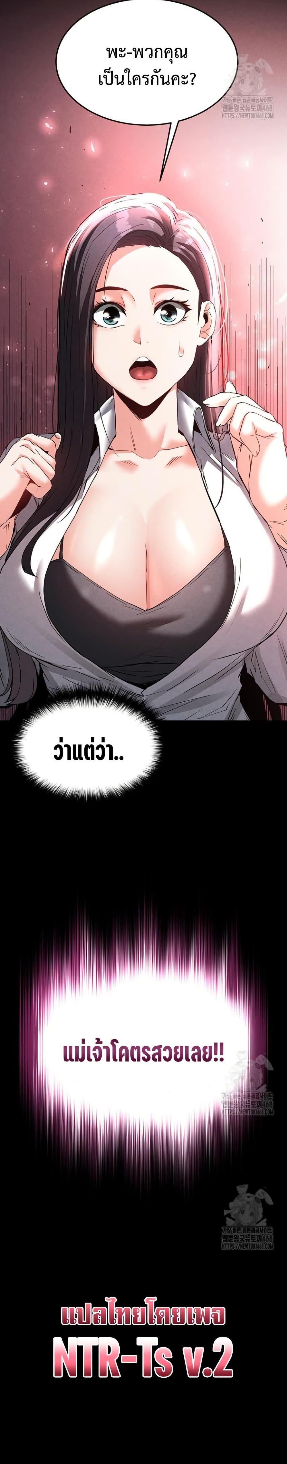 Doujin-Lc- อ่าน โดจิน มังฮวา เกาหลี ญี่ปุ่น จีน แปลไทย Human Scum ตอนที่ 1 2 3 4 5 6 7 8 9 10 11 12 13 14 ฟรี ไม่มีโฆษณา อ่าน โดจิน Manhwa เกาหลี ญี่ปุ่น จีน เรามีครบ คัดมาให้เน้นๆ โดจิน 18+ รับประกันความฟินโดย  Doujin Lc