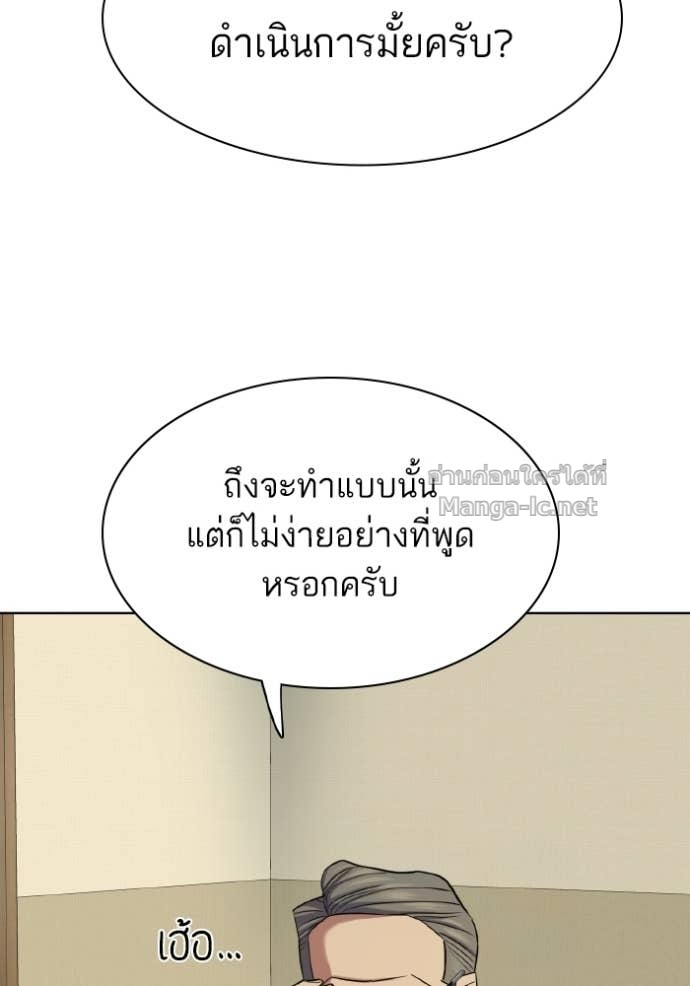 Doujin-Lc- อ่าน โดจิน มังฮวา เกาหลี ญี่ปุ่น จีน แปลไทย Reborn Rich ตอนที่ 1 2 3 4 5 6 7 8 9 10 11 12 13 14 ฟรี ไม่มีโฆษณา อ่าน โดจิน Manhwa เกาหลี ญี่ปุ่น จีน เรามีครบ คัดมาให้เน้นๆ โดจิน 18+ รับประกันความฟินโดย Doujin Lc