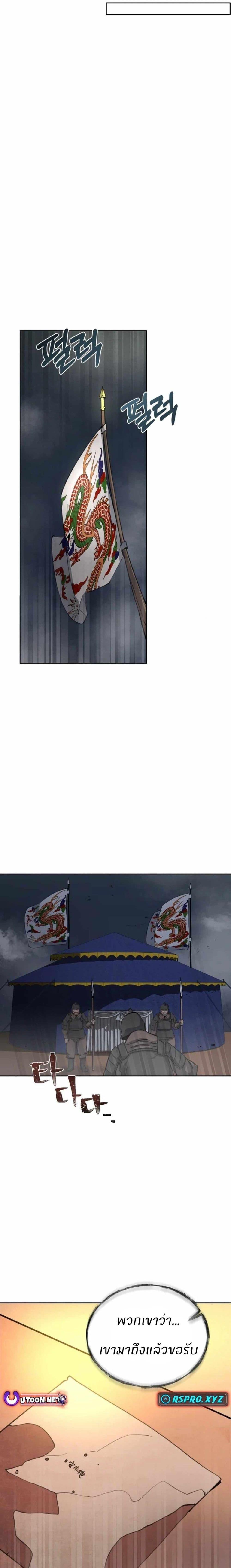 Manga-lc-com อ่านมังงะ อ่านการ์ตูน ออนไลน์ ฟรี Record of a New Goguryeo ตอนที่ 1 2 3 4 5 6 7 8 9 10 11 12 13 14 ฟรี ไม่มีโฆษณา Manga-lc - อ่าน มังงะ อ่าน การ์ตูน ออนไลน์ อ่านมังงะ ฟรี