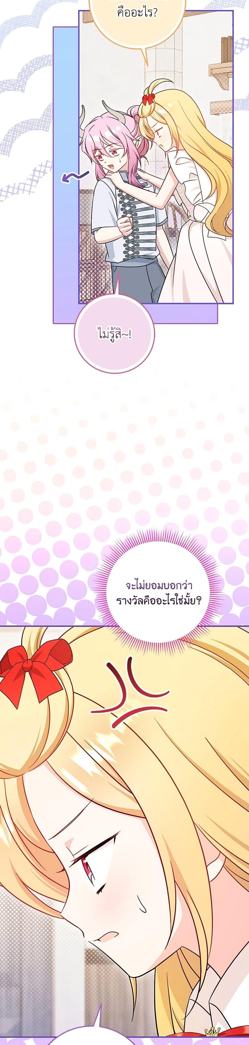 Manga-lc-com อ่านมังงะ อ่านการ์ตูน ออนไลน์ ฟรี Baby Pharmacist Princess ตอนที่ 1 2 3 4 5 6 7 8 9 10 11 12 13 14 ฟรี ไม่มีโฆษณา Manga-lc - อ่าน มังงะ อ่าน การ์ตูน ออนไลน์ อ่านมังงะ ฟรี