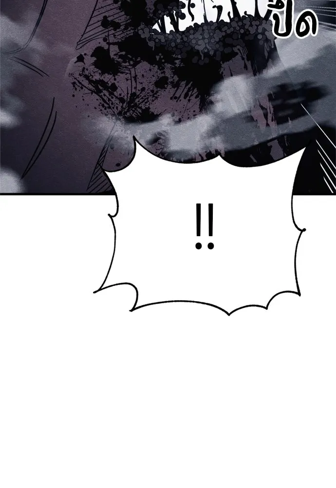 Zombie X Slasher ตอนที่ 62 รูปที่ 56