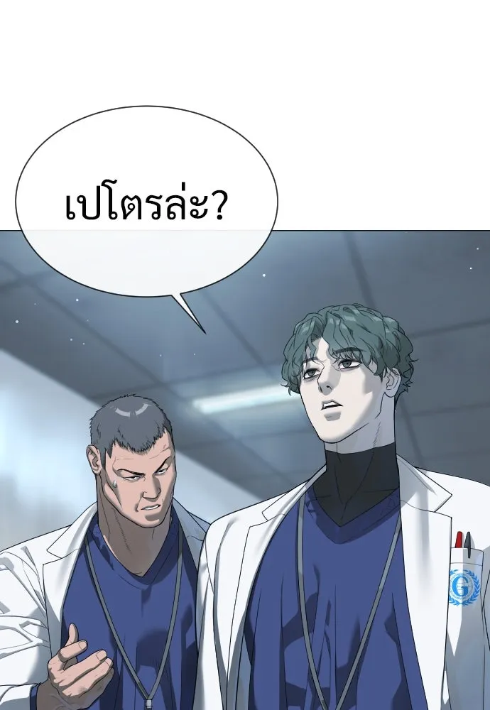นักฆ่าย้อนวัย ตอนที่ 17 รูปที่ 91