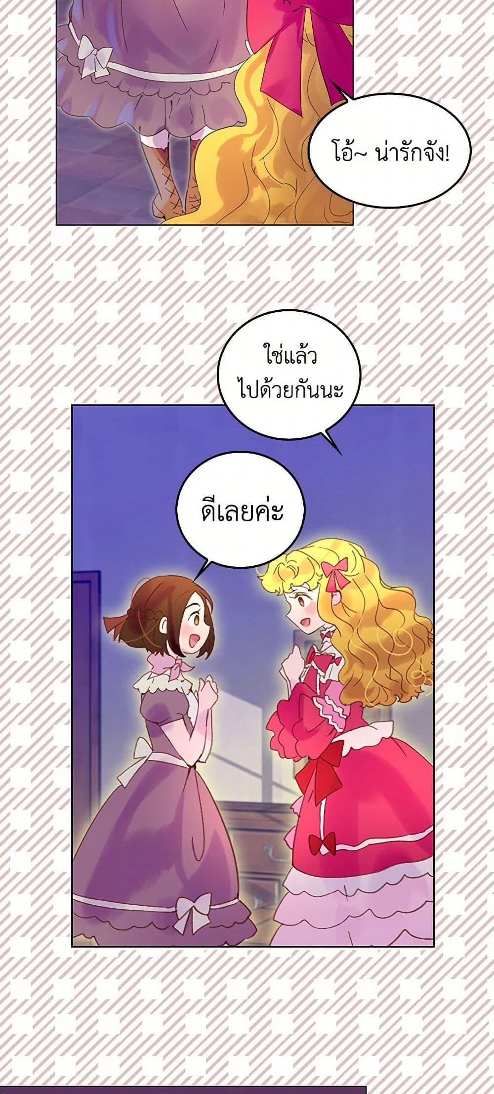 Manga-lc-com อ่านมังงะ อ่านการ์ตูน ออนไลน์ ฟรี Miss Not-So Sidekick ตอนที่ 1 2 3 4 5 6 7 8 9 10 11 12 13 14 ฟรี ไม่มีโฆษณา Manga-lc - อ่าน มังงะ อ่าน การ์ตูน ออนไลน์ อ่านมังงะ ฟรี